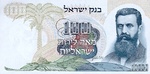 Israel, 100 Lira, P-0037c