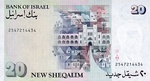 Israel, 20 New Shekel, P-0054b