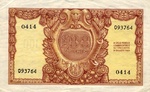 Italy, 100 Lira, P-0092a
