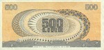 Italy, 500 Lira, P-0093a v1
