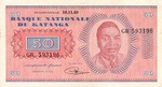 Katanga, 50 Franc, P-0007a
