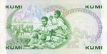 Kenya, 10 Shilling, P-0020b