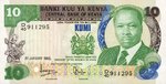 Kenya, 10 Shilling, P-0020b