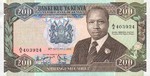 Kenya, 200 Shilling, P-0023Aa