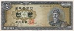 Korea, South, 1,000 Won, P-0025b