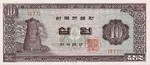 Korea, South, 10 Won, P-0033e