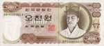 Korea, South, 5,000 Won, P-0041