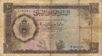 Libya, 10 Pound, P-0022
