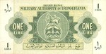 Libya, 1 Lira, M-0001a