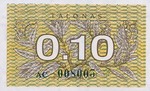 Lithuania, 0.10 Talonas, P-0029a v1