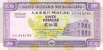 Macau, 20 Pataca, P-0071a