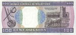 Mauritania, 100 Ouguiya, P-0004h