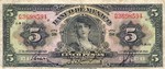 Mexico, 5 Peso, P-0034j