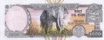 Nepal, 1,000 Rupee, P-0044 sgn.13,B250a
