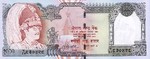 Nepal, 1,000 Rupee, P-0044 sgn.13,B250a