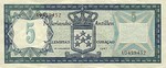 Netherlands Antilles, 5 Gulden, P-0008a