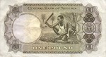 Nigeria, 1 Pound, P-0012a