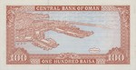 Oman, 100 Baiza, P-0022b