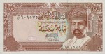 Oman, 100 Baiza, P-0022b