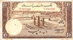 Pakistan, 10 Rupee, P-0013 Sign.5,SBP B3f