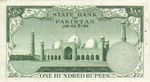 Pakistan, 100 Rupee, P-0018a v2,SBP B8g