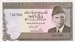 Pakistan, 5 Rupee, P-0028,SBP B14c