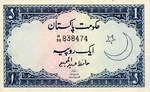 Pakistan, 1 Rupee, P-0009,GOP B11f