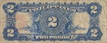 Philippines, 2 Peso, P-0082