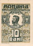 Romania, 10 Bani, P-0069