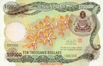 Singapore, 10,000 Dollar, P-0008A Reproduction