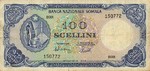Somalia, 100 Shilling, P-0012