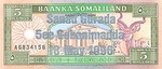 Somaliland, 5 Shilling, P-0014