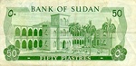 Sudan, 50 Piastre, P-0012a