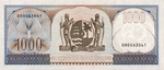 Suriname, 1,000 Gulden, P-0124