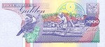 Suriname, 2,000 Gulden, P-0142