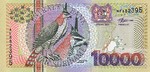 Suriname, 10,000 Gulden, P-0153