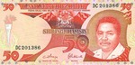 Tanzania, 50 Shilling, P-0016c