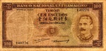 Timor, 100 Escudo, P-0024 Sign.5