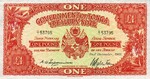 Tonga, 1 Pound, P-0011e