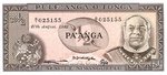 Tonga, 1/2 PaAnga, P-0018c