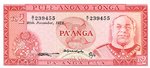 Tonga, 2 PaAnga, P-0020b