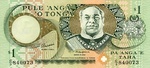 Tonga, 1 PaAnga, P-0031b