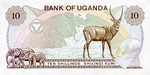 Uganda, 10 Shilling, P-0011b