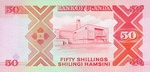 Uganda, 50 Shilling, P-0030c v1