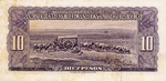 Uruguay, 10 Peso, P-0042b