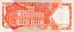 Uruguay, 10 New Peso, P-0058