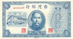 Taiwan, 1 Yuan, P-1935