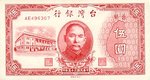 Taiwan, 5 Yuan, P-1936