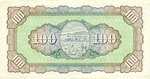 Taiwan, 100 Yuan, P-1939