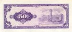 Taiwan, 50 Yuan, P-1976